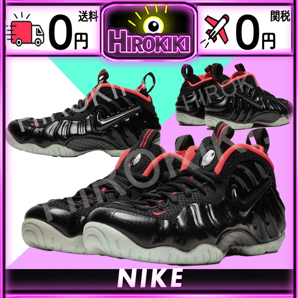 NIKE AIR FOAMPOSITE PRO PRM YEEZY フォームポジット イージー