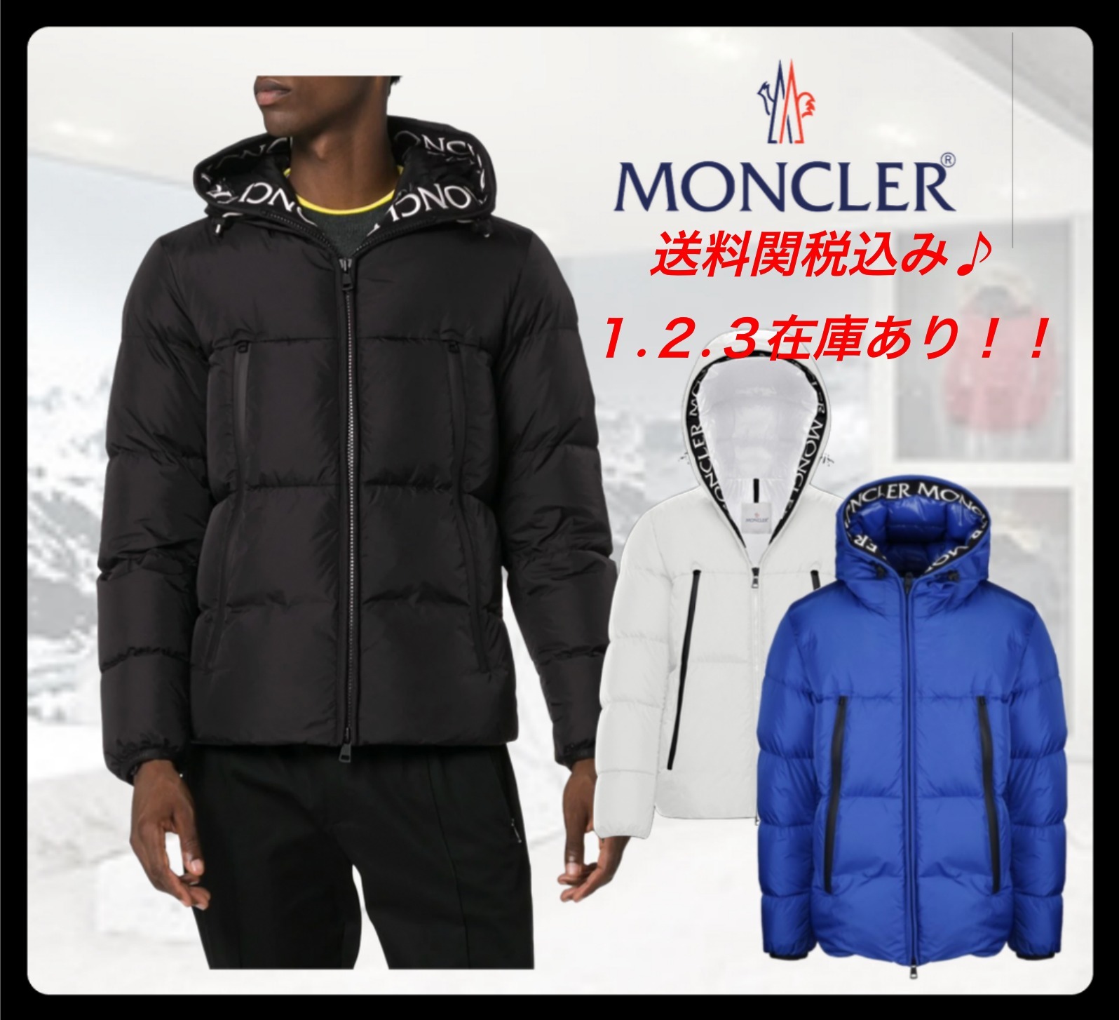 送料関税込み♪モンクレール人気モデル MONTCLAR モンクラー