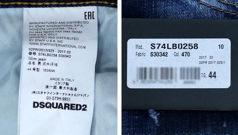 D SQUARED2 パンツ・ボトムスその他 (ディースクエアード) DSQUARED2 スリムジーンズ 74LB0258(9)