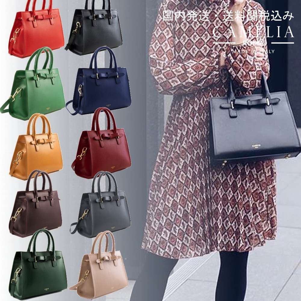 国発・関送料込【CAMELIA ROMA】サフィアーノレザーハンドバッグ