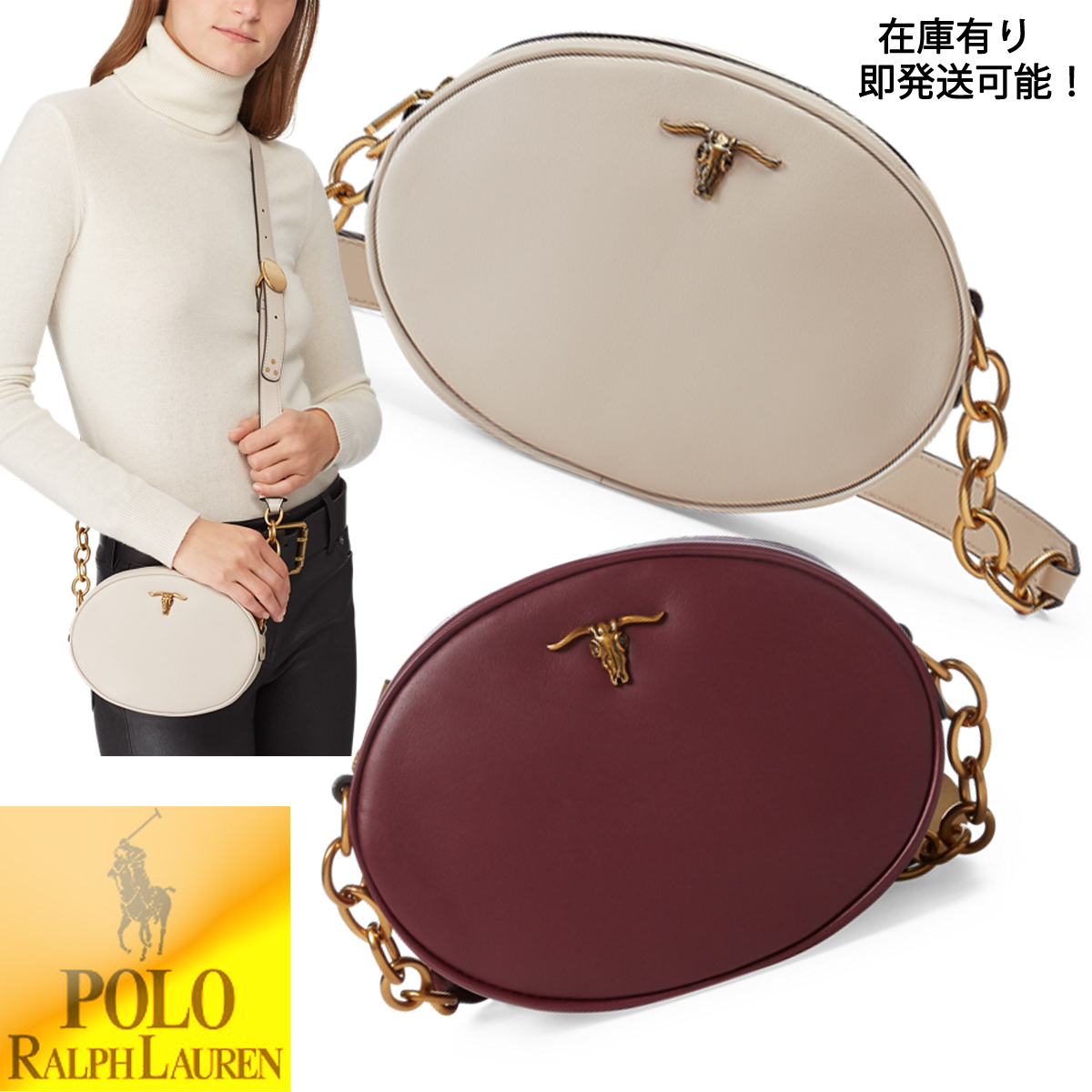 限定セール！Polo Ralph Lauren Steer-Head Leather Crossbody
