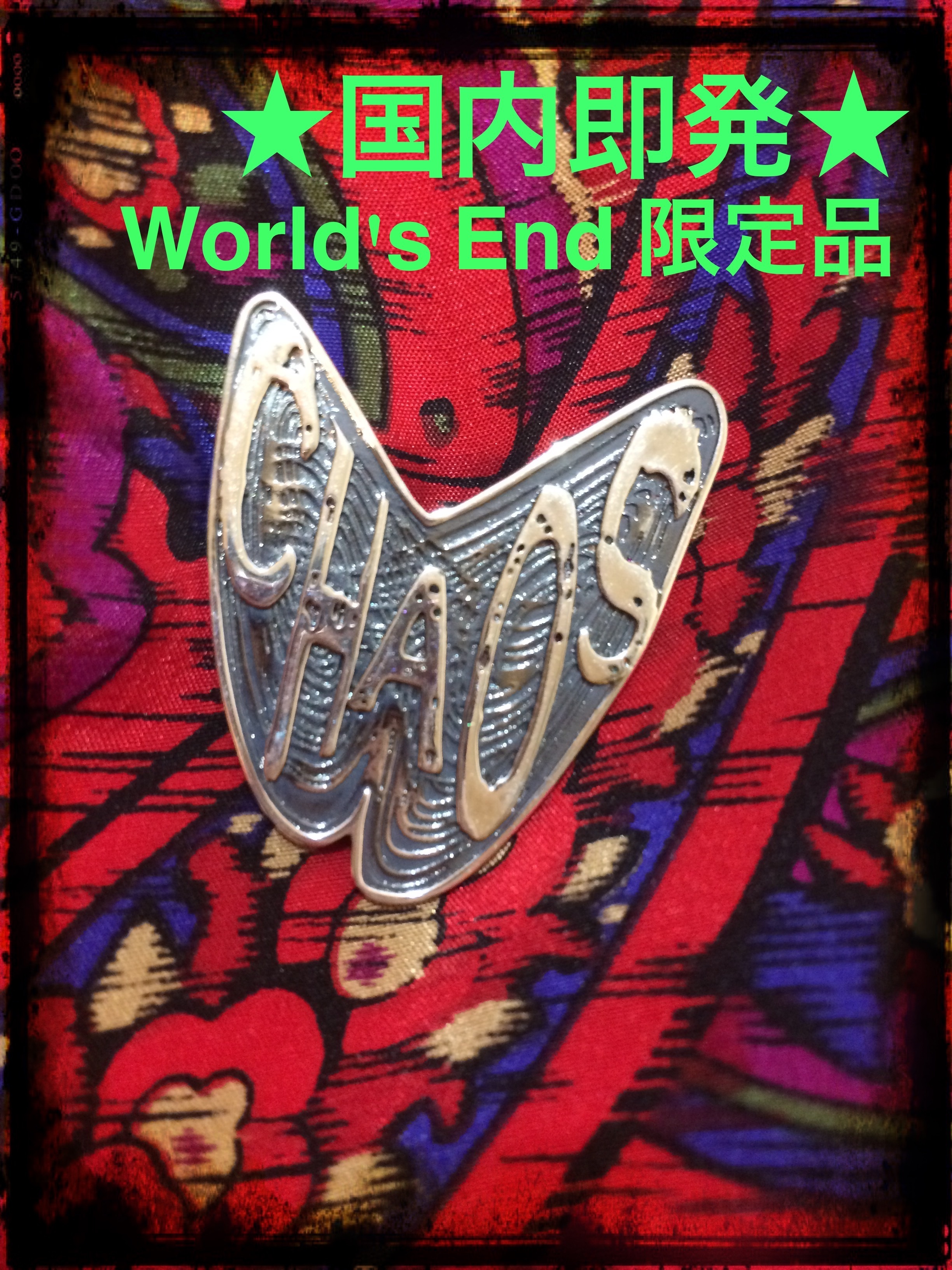 国内即発★ワールズエンド限定品 Chaos メタルピンバッチ