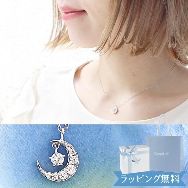 【新品】4℃ カナル ヨンドシー 月 星 ネックレス canal606
