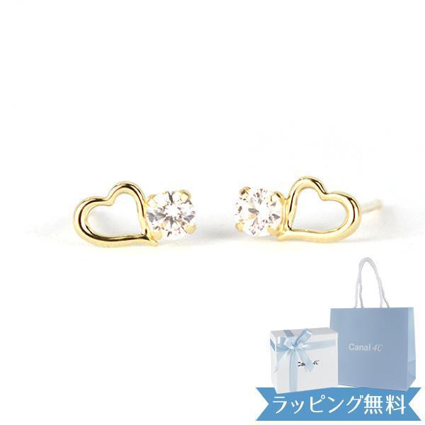 【新品】4℃ カナル ヨンドシー ピアスK10 ゴールド canal322