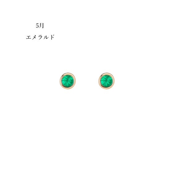 NY発！誕生石ピアス【AUrate NewYork】14K ゴールド3種
