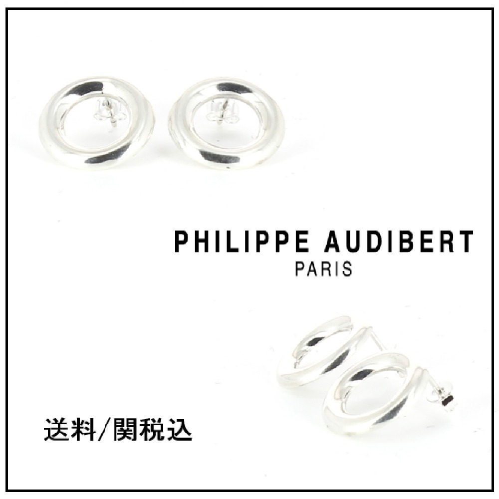 【Philippe Audibert】CHAINE BLAINE スモールサークル シルバー