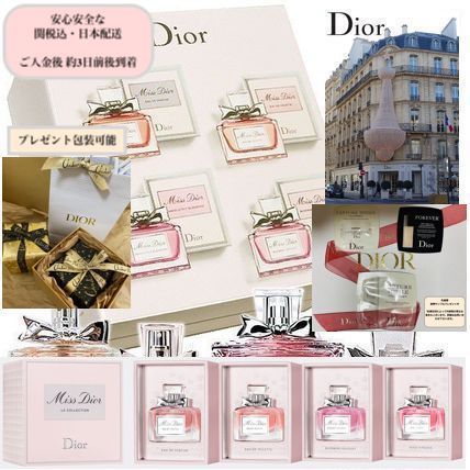 Dior x 香水・フレグランス(ビューティー) - 海外通販のBUYMA