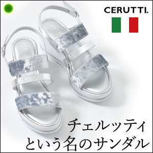 【CERUTTI】バックストラップ サンダル 厚底 ウェッジ ソール