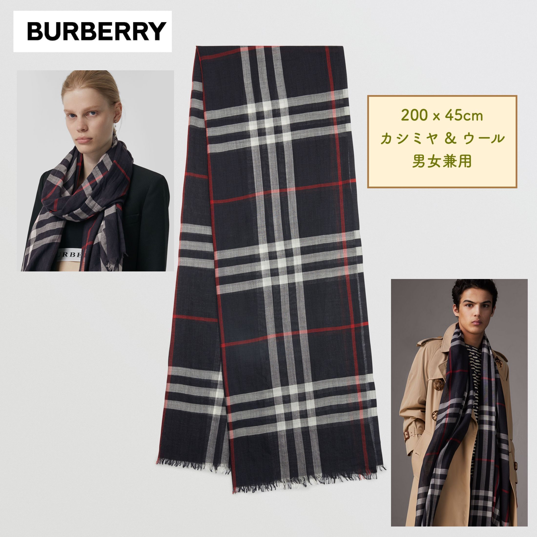 日本完売 新作BURBERRY バーバリー グラフィティ スカーフ