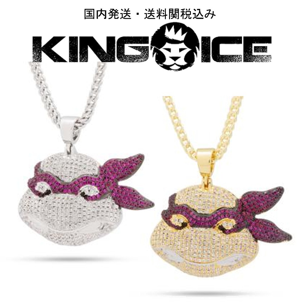 日本未入荷☆KING ICE☆TMNT x King Ice - The Raphael Necklace