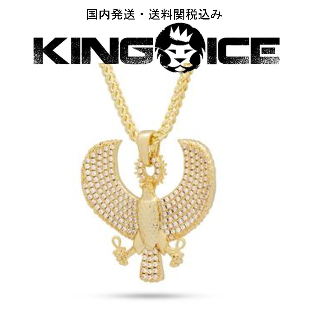 日本未入荷☆KING ICE☆The Egyptian God Ra Necklace