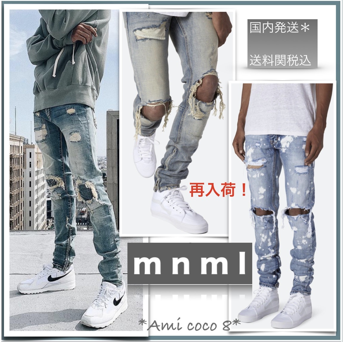 適当な価格 MNML★M1 ジーンズ デニム リペア/ヴィンテージ/スプラッシュ デニム・ジーパン 適当な価格 MNML★M1 ジーンズ デニム リペア/ヴィンテージ/スプラッシュ デニム・ジーパン