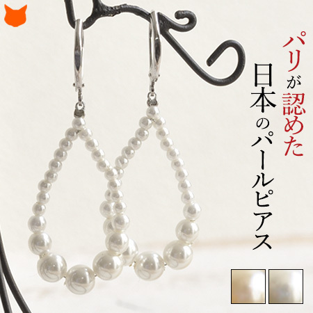 【Perles de Cotalatte】パール ピアス ティアドロップ 真珠