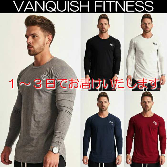 ヴァンキッシュ フィットネス VANQUISH FITNESS 長袖 Tシャツ