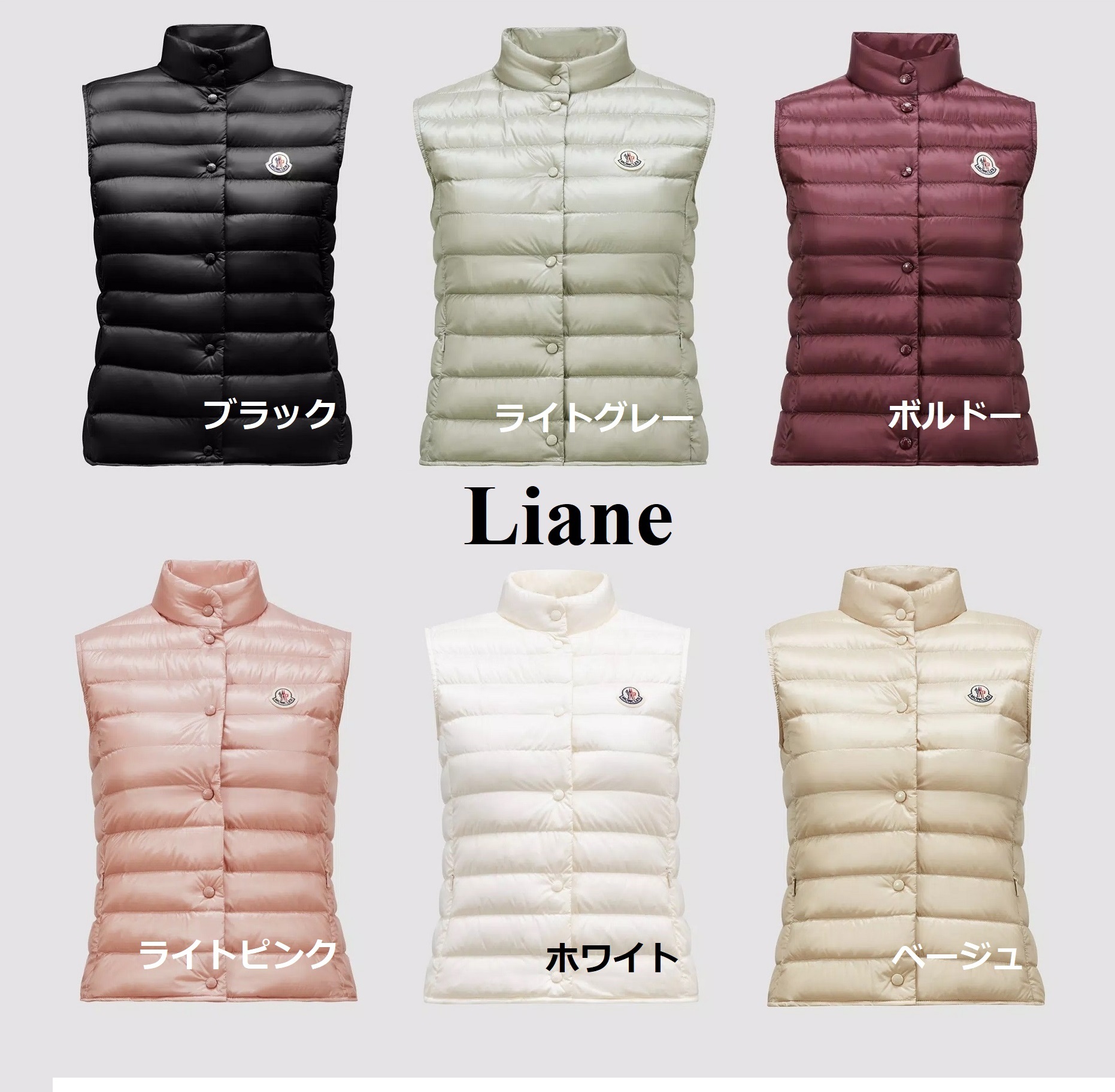 ダウンジャケット・コート MONCLER LIANE