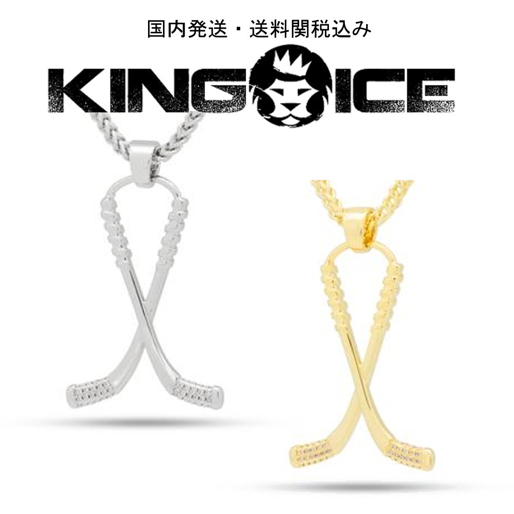 日本未入荷☆KING ICE☆The Hockey Sticks Necklace