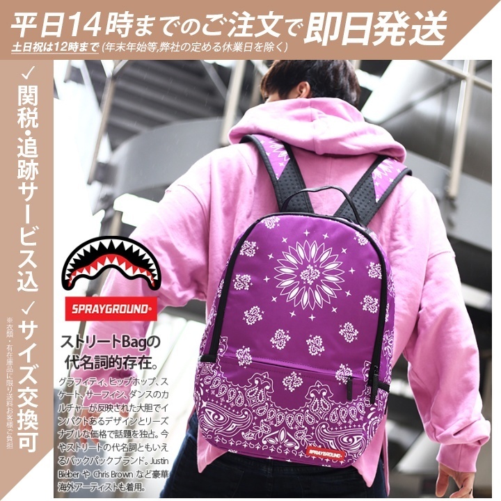 Sprayground (スプレイグラウンド) バックパック・リュック メンズ 2019-20AW(秋冬)