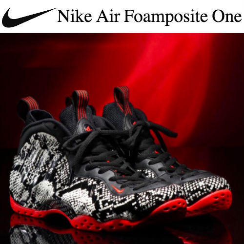 ★SS19 Nike Air Foamposite One Snakeskin フォームポジット