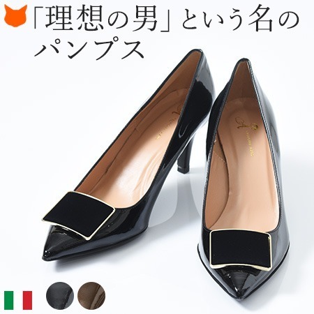 【Principe Azul】エナメル パンプス ポインテッドトゥ 本革
