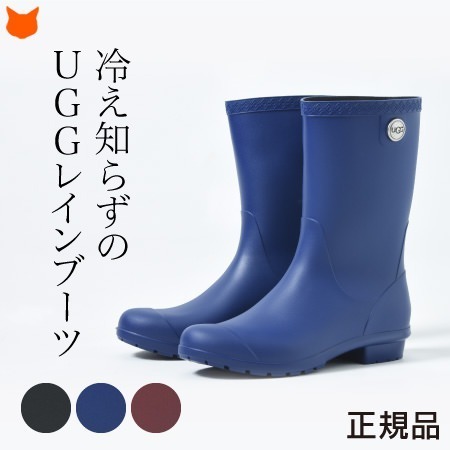 【UGG】レインブーツ ミドル アグ ブーツ Sienna Matte シエナ
