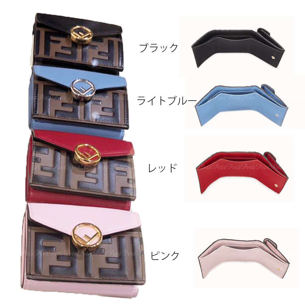 国内発☆Fendi エフ イズ フェンディ/マイクロ 三つ折り財布