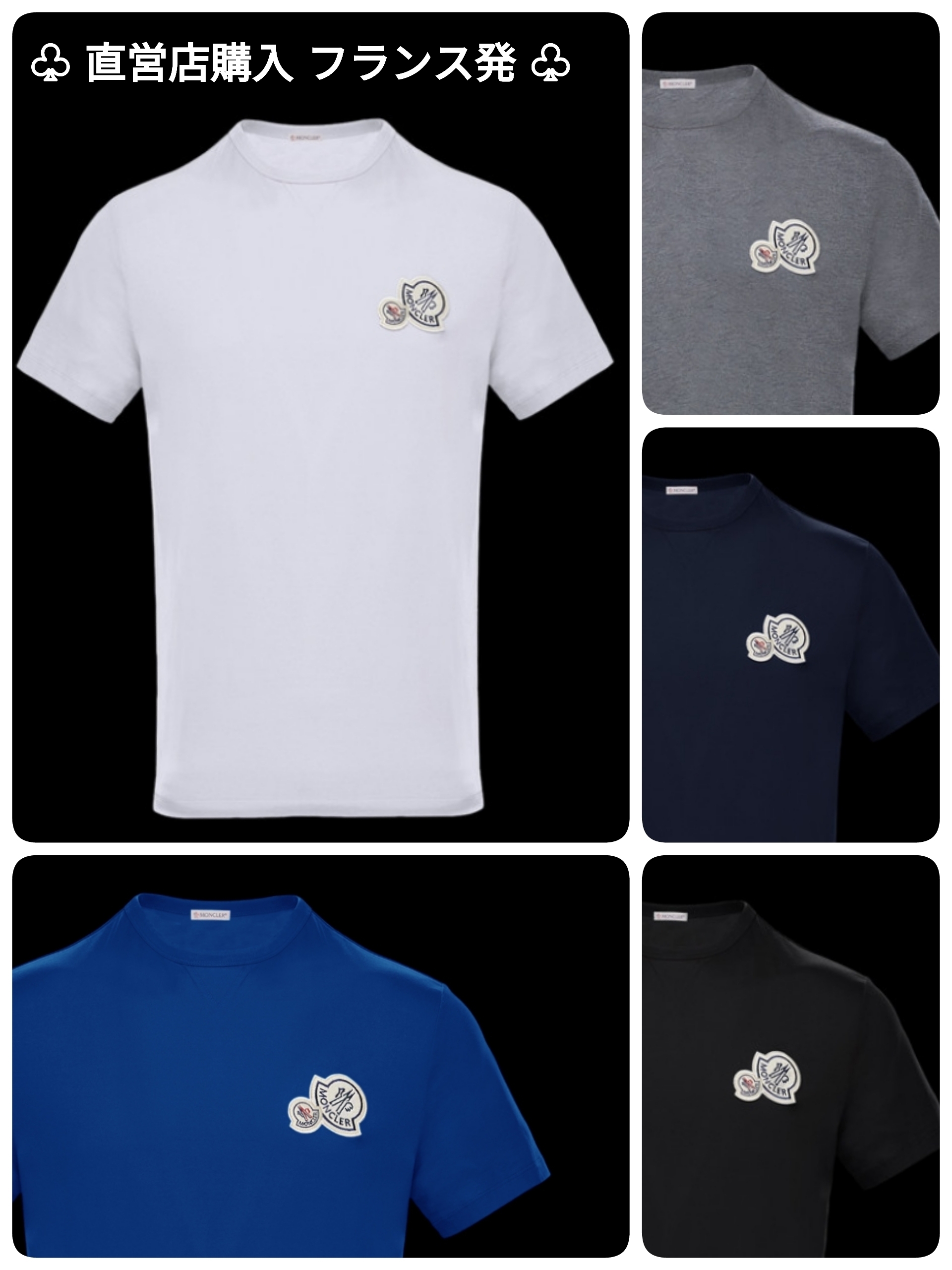 希少国内完売 ★ MONCLER ★ビッグロゴTシャツ 本国フランス発