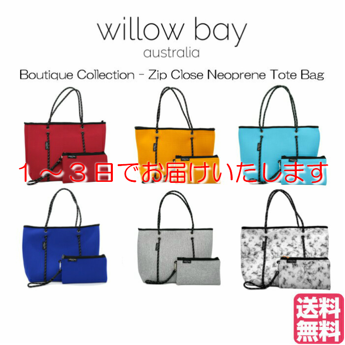 ウィローベイ Willow Bay Zip Close Tote Bag トートバッグ