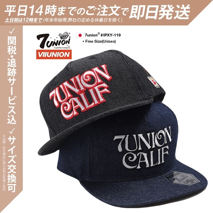 セブンユニオン 7UNION キャップ デニム