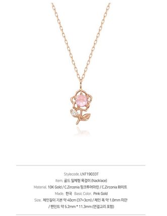Shop LLOYD Disney Princess 10K Necklaces by miIktea | BUYMA Shop LLOYD Disney Princess 10K Necklaces by miIktea | BUYMA