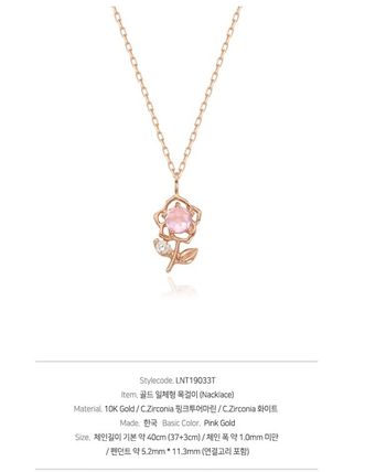 LLOYD ネックレス・ペンダント Disney Princess×LLOYD限定コラボ☆プリンセスネックレス/全5種(3)