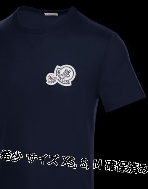 超希少 先着順 ★ MONCLER ★ Sサイズ・Tシャツ 本国フランス発