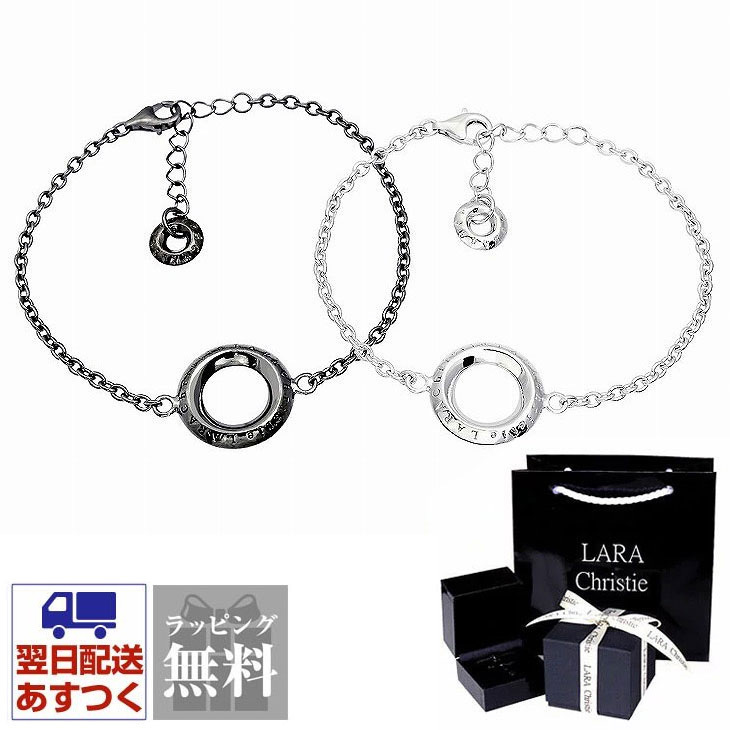 LARA Christie ローラシアペアブレスレット PAIR Label b5719-p