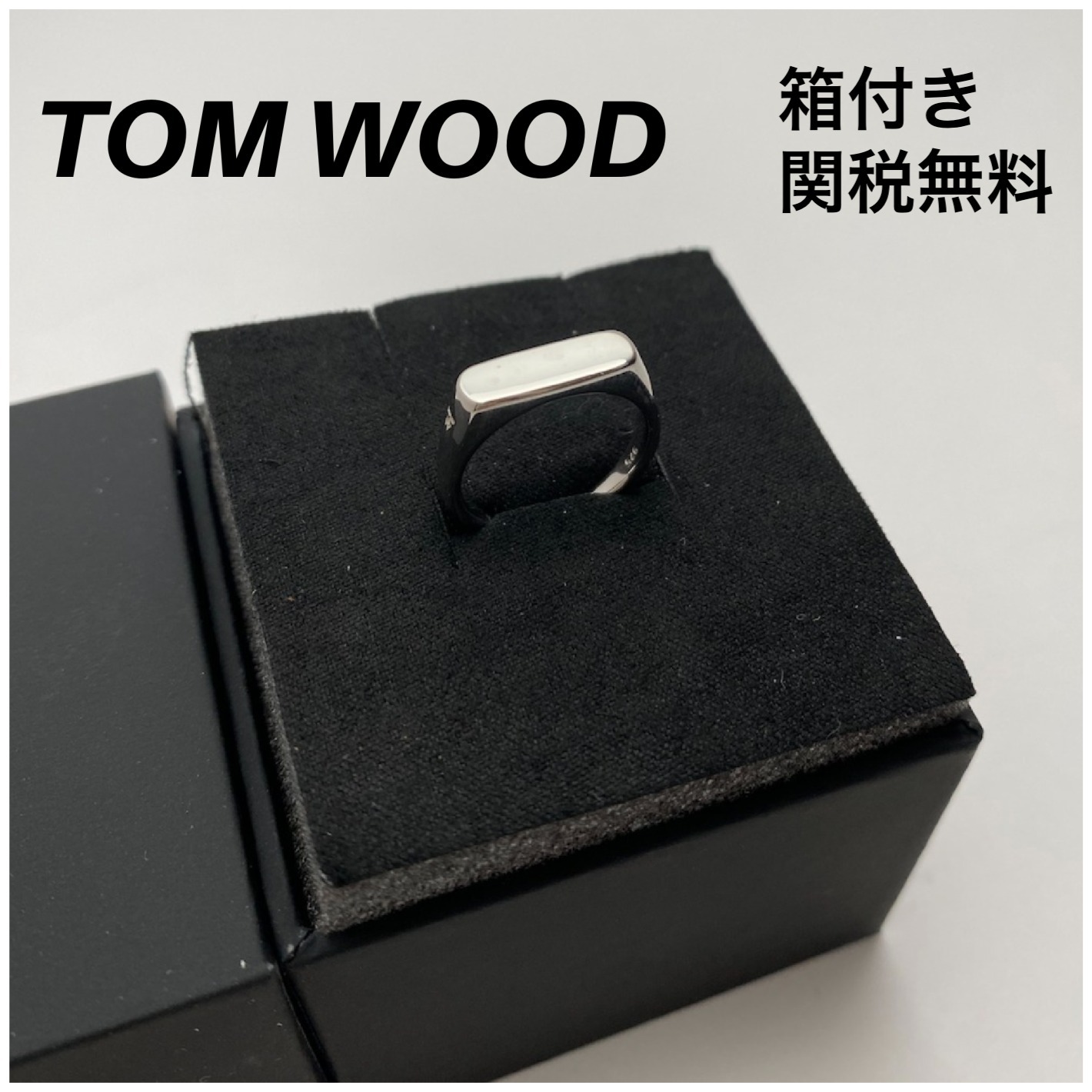 【TOM WOOD】☆新作☆Knut Ring