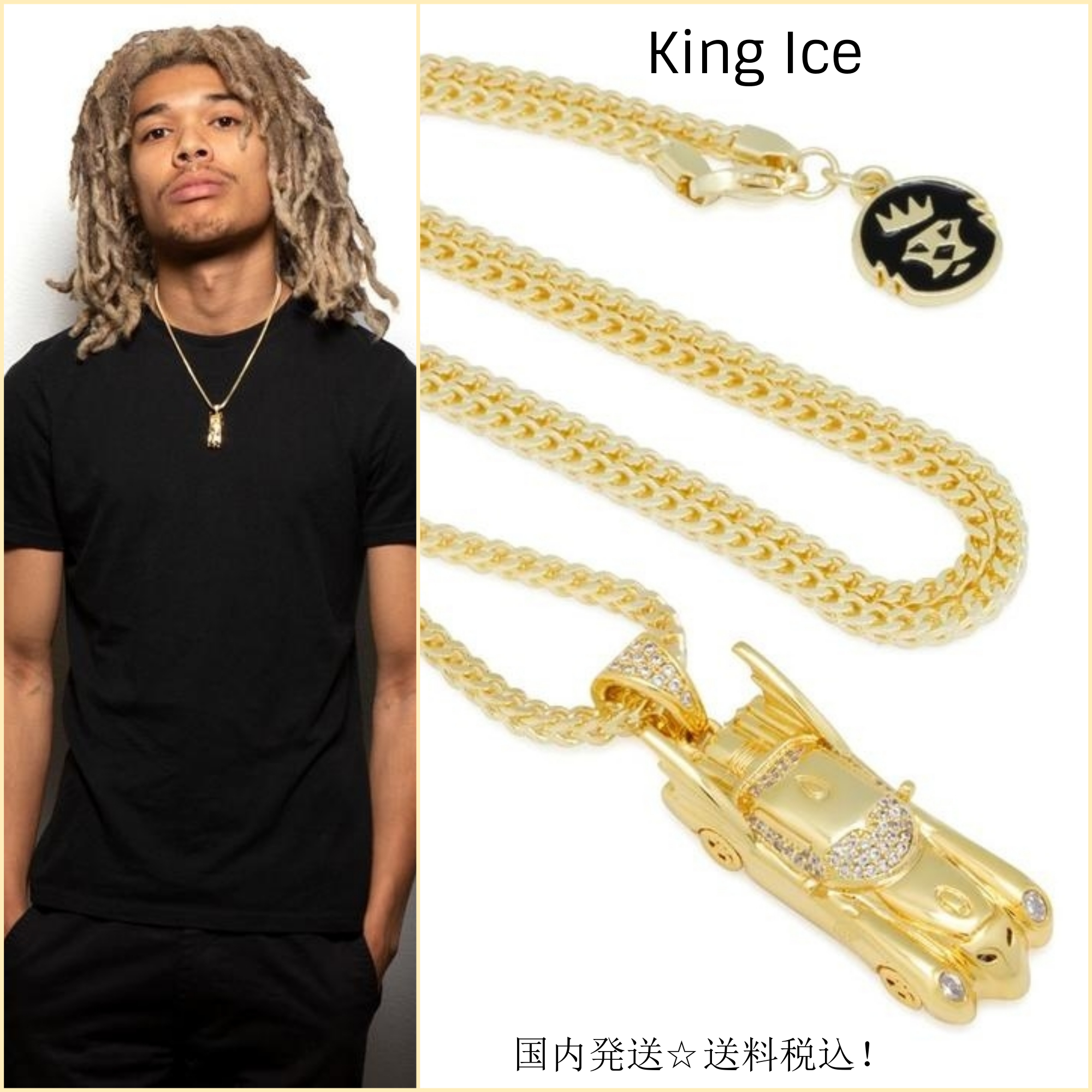 送料税込【King Ice】The Iced Out Automobile ネックレス