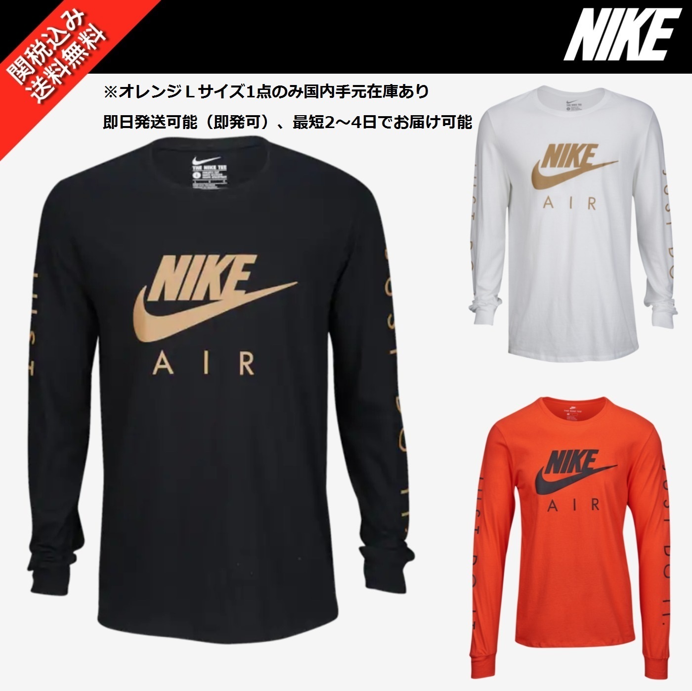 ◆NIKE◆袖ロゴ グラフィックロゴ 長袖Tシャツ ロンT