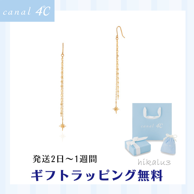 【すぐ届く！華奢なデザインが上品♪】セリーヌ ネックレス すぐ届く！華奢なデザインが上品♪】セリーヌ ネックレス