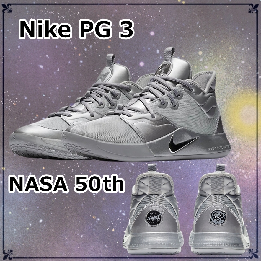 Nike PG3 NASA