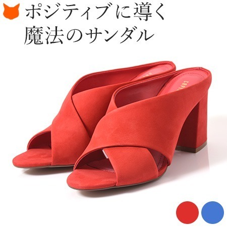 【CAPELLI ROSSI】クロスベルト サンダル スエード チャンキー