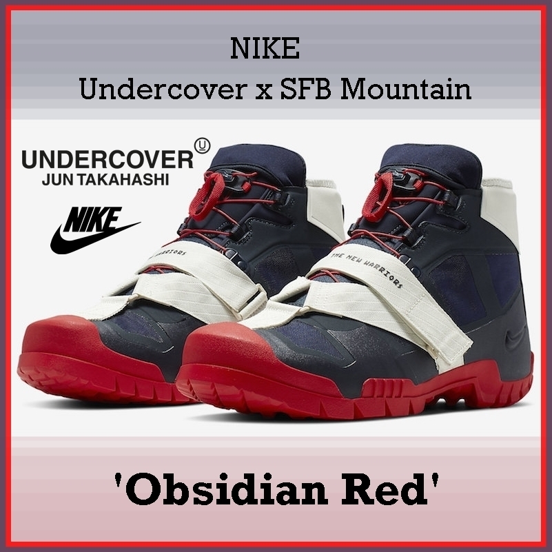スニーカー Undercover x Nike SFB Mountain 'Obsidian Red' 2019