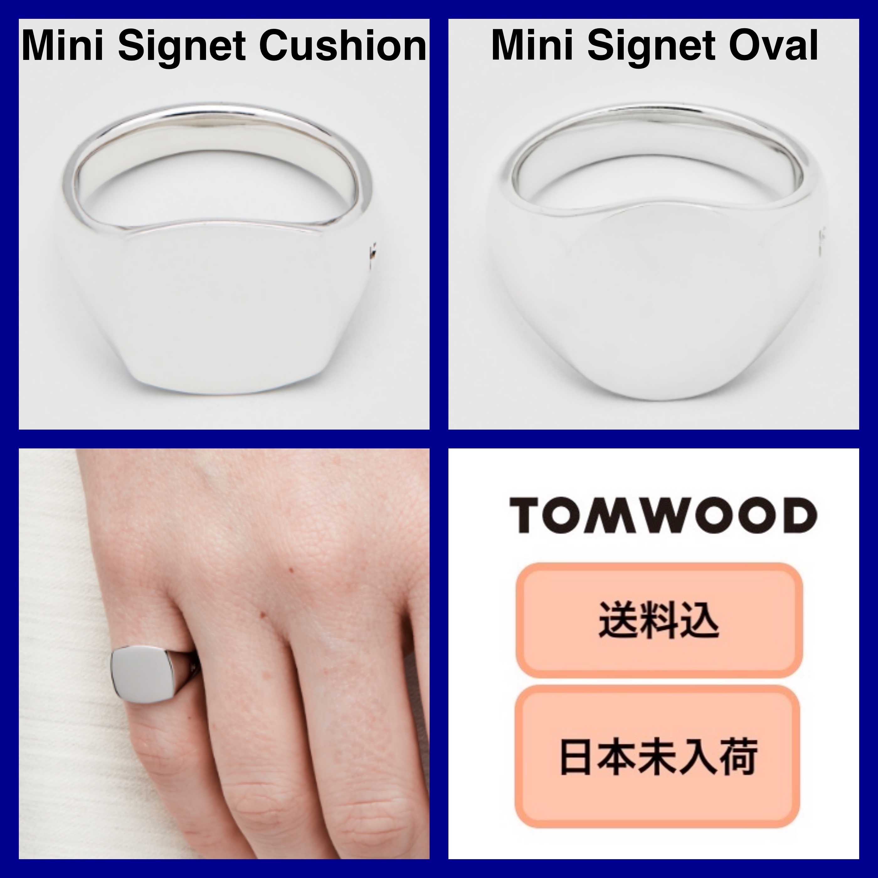 ■送料込■Tom Wood トムウッド Mini Signet 指輪・リング２種類