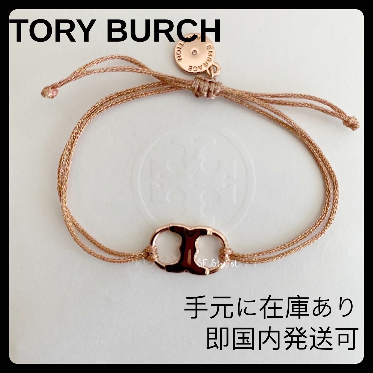 国内発送★全８色! 大人気Tory Burchローズゴールドブレスレット