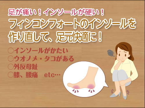 ドイツ製フィンコンフォート★室内も！防災男女幅広サンダル安い ドイツ製フィンコンフォート☆室内も！防災男女幅広サンダル安い