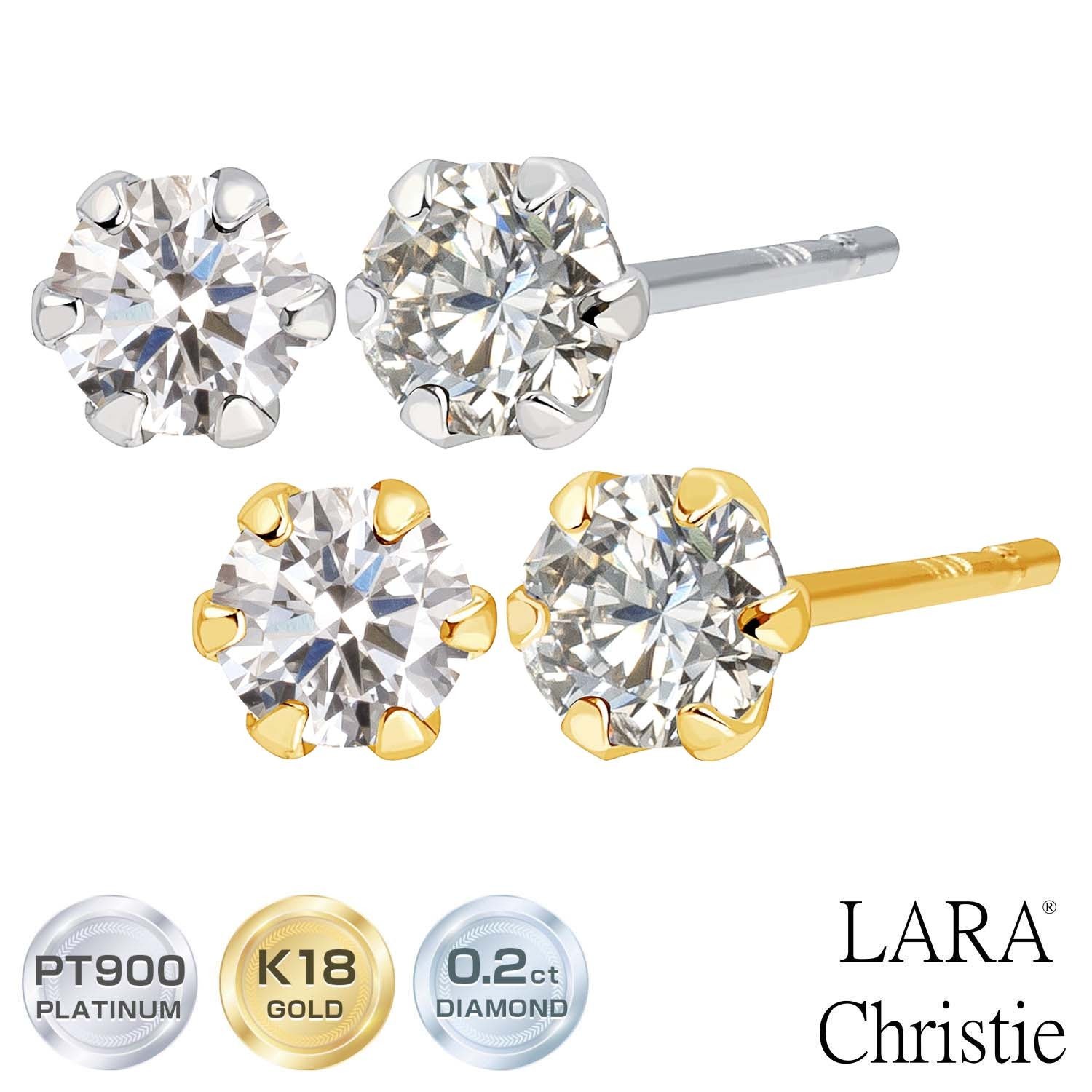 LARA Christie ダイヤモンド 0.2ct プラチナ ピアス lp71-0003