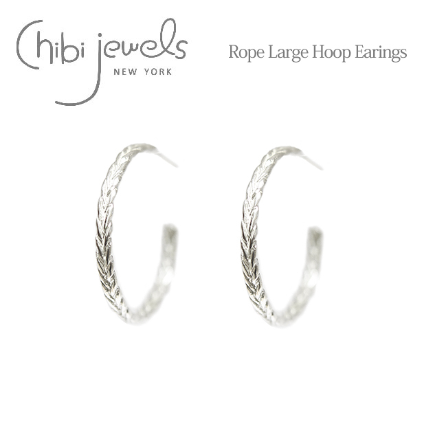 【国内即発】≪chibi jewels≫シルバーロープラージフープピアス