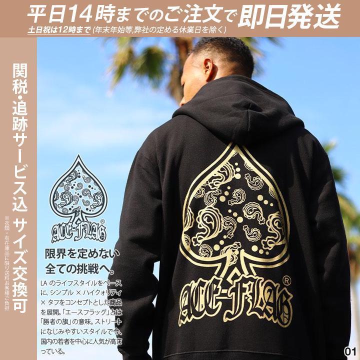 ★即納★エースフラッグ ACEFLAG パーカー