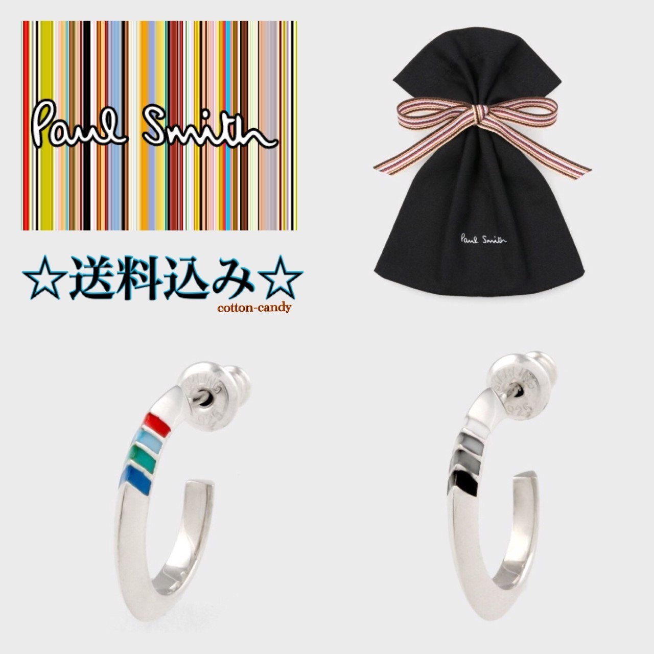 *国内発送PaulSmith Four colors ピアス*