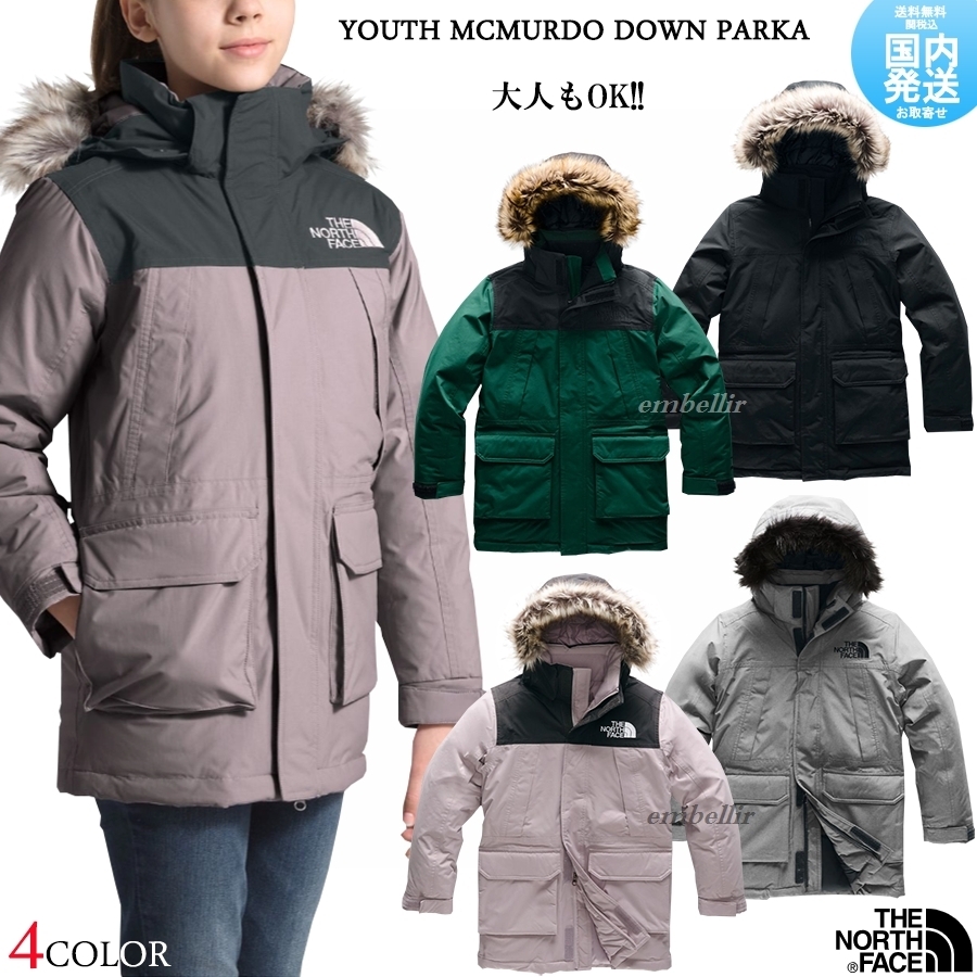 国内発送 送料込 大人もOK The North Face MCMURDO DOWN PARKA キッズアウター 国内発送 送料込 大人もOK The North Face MCMURDO DOWN PARKA キッズアウター