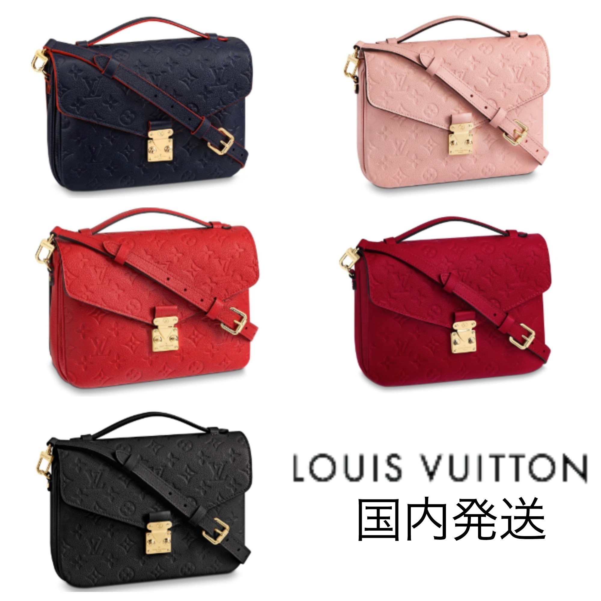 Shop Louis Vuitton MONOGRAM EMPREINTE 2019-20FW Shoulder Bags