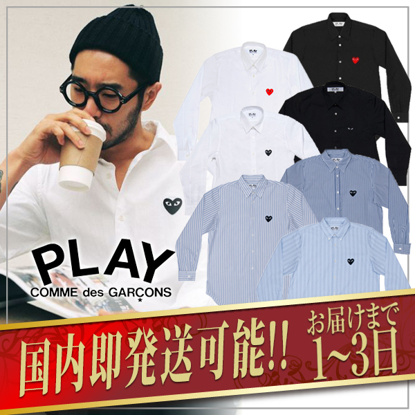 1-3日着/追跡【即発】COMME des GARCONS ハートロゴ シャツ
