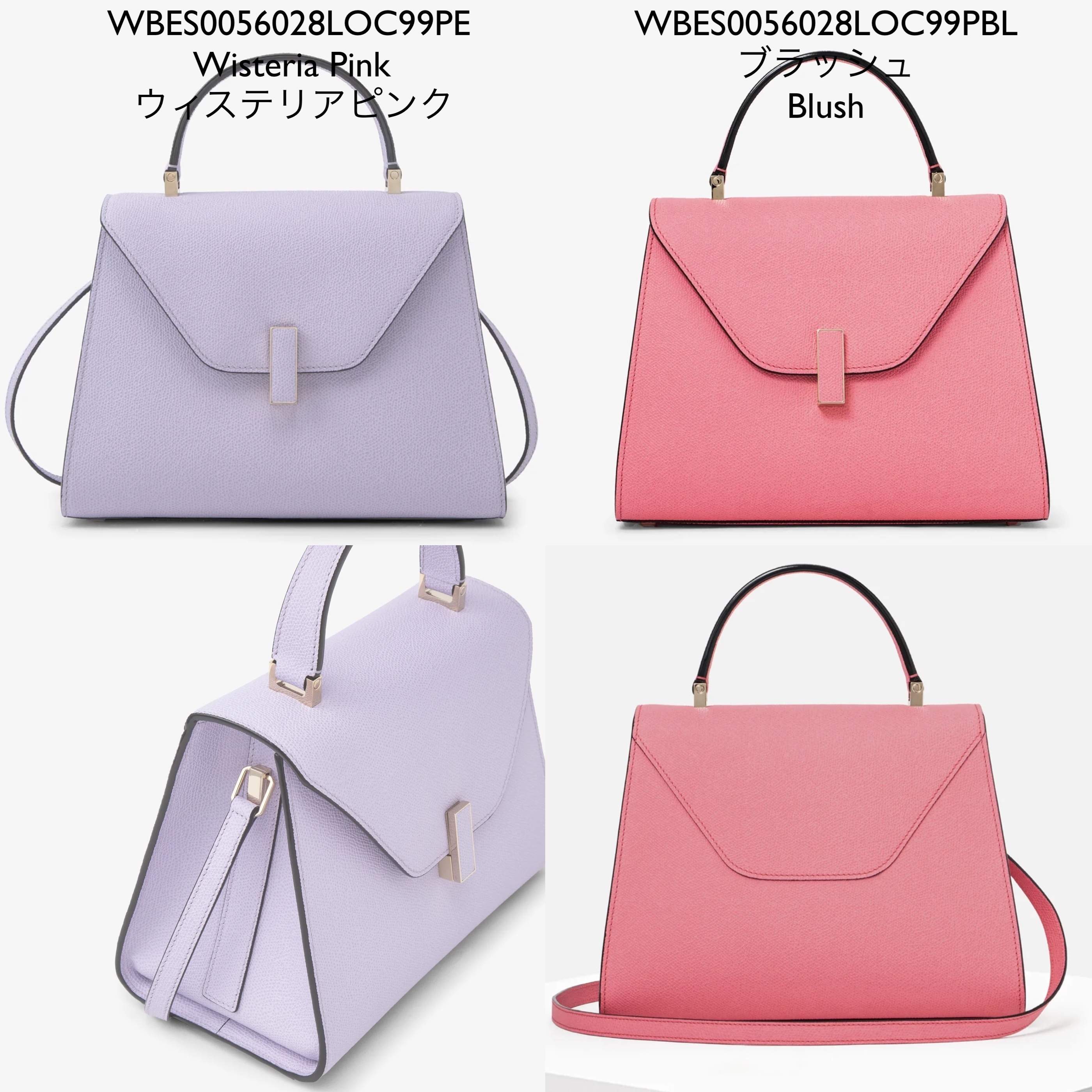 セレブ御用達 Valextra【入手困難】定番バック ISIDE M Size全色 セレブ御用達 Valextra【入手困難】定番バック ISIDE M Size全色